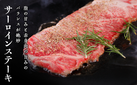 ウエムラ牧場の白老牛サーロイン150g×2枚セット 和牛 牛肉 ステーキ サーロインステーキ 肉料理 北海道ふるさと納税