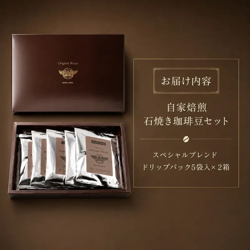 ドリップパック Cafe du MBF 珈琲 ドリップパック 【コーヒー豆】
