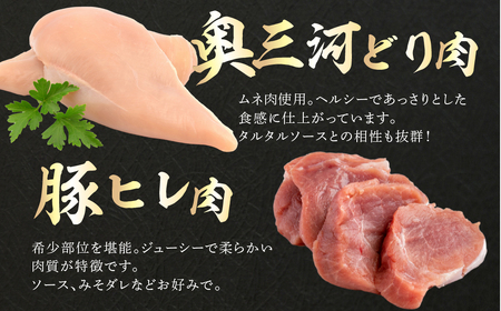 [三幸] 串かつ 3種の極み 30本 豚肉 牛肉 鶏肉 各10本(1本30g 45g)  豚肉