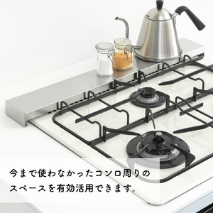 Hi!(ハイ) すっきりフィットする排気口カバー ステンレス(1個) キッチン用品 | キッチン用品 新潟県 弥彦村