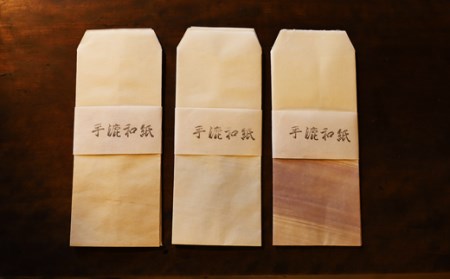 土佐和紙　趣お手紙セット