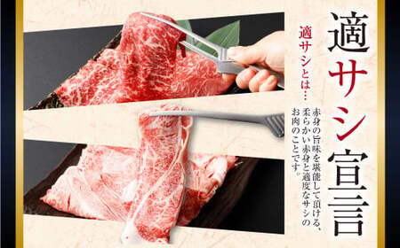 ＜宮崎和牛すき焼セット計1050g＞2ヶ月以内に順次出荷【c439_hn_x2】