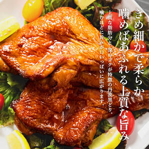 地鶏 丹波黒どり ローストレッグ 味付 地鶏【4本】【冷凍】