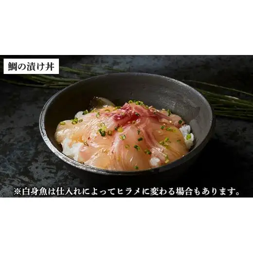 鮨屋の漬け丼