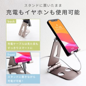 えび～にゃ印刷モデル　スタンドに乗せたまま充電 角度調整できるアルミスタンド スマートフォン/タブレット対応 １年保証（EBI-SPSTD02-PU）MOTTERU パープル
