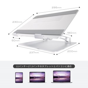 PCスタンド えび～にゃ印刷モデル ノート シルバー EBI-PCSTD01S-SV