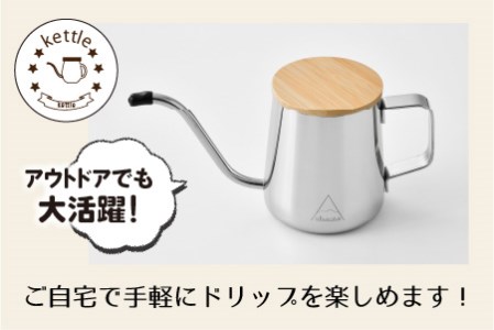 お家で喫茶室を満喫セット ドリップバッグコーヒー3種・コースター・カップスリーブのセット（ネイビー）【A-13341_02】