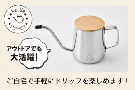 お家で喫茶室を満喫セット ドリップバッグコーヒー3種・コースター・カップスリーブのセット（コニャック）【A-13341_03】