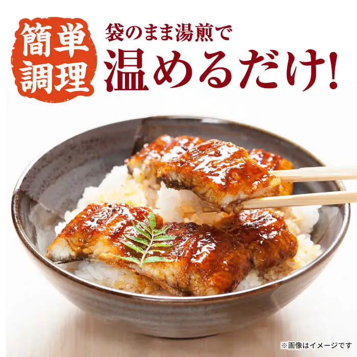 【3回定期便】福田屋食品　うなぎ蒲焼3P(真空パック) / 特上 うなぎ 鰻 蒲焼 ウナギ / 諫早市 / 諫早観光物産　コンベンション協会  [AHAB001]