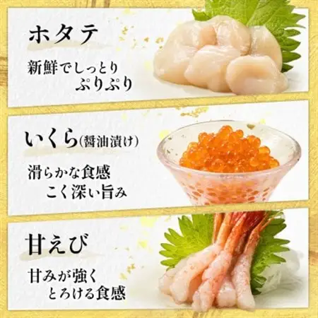 お刺身・海鮮丼　盛り合わせセット×7パック＜6種類/冷凍＞ 小分けパック_刺身 さしみ 刺し身 刺身セット 海鮮丼セット 海鮮丼の具 盛り合わせセット 小分け サーモン マグロ イクラ ホタテ 甘エビ 白身 海鮮丼 手巻き寿司 調理済み 一人暮らし おかず 魚介類 海鮮 絶品 人気 ヒロセ 北海道 釧路町 釧路超 特産品 _【配送不可地域：離島】【1297934】