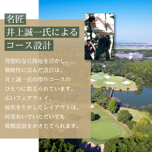 伊勢カントリークラブ プレー割引券(9,000円分) [ゴルフ ゴルフ場]