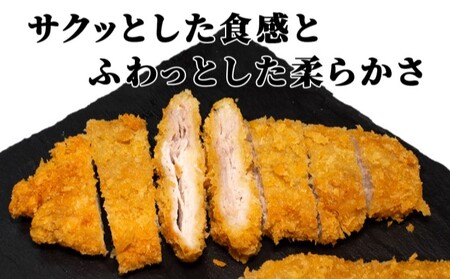 ミルフィーユカツ 房総ポーク お肉屋さんの手作り ミルフィーユカツ【6枚】