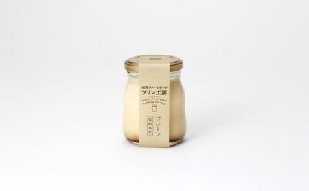 自家製プリン5個セット お菓子 