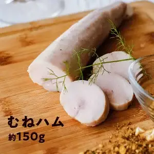高知ブランド肉 3種ハム詰め合わせ｜栗豚・はちきん地鶏・四万十栗豚 無添加 冷凍 ギフト 国産