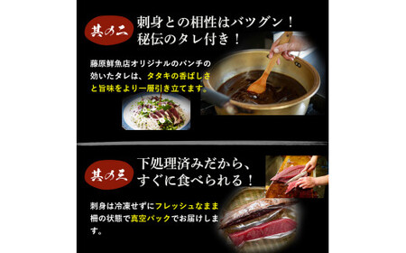大将のおまかせ刺身2～3種類盛 ／Efs-01 刺身 鮮魚 冷蔵  即日発送