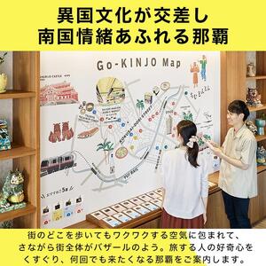 OMO5沖縄那覇　ふるさと納税宿泊ギフト券(12,000円)