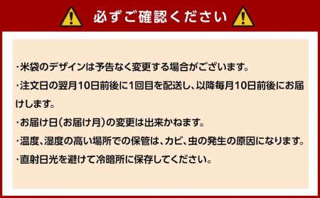 和歌山県産きぬひかり10kg＋2kg　3か月定期便　★3回目だけおまけで＋3kgしてお届けします★ 合計39kg