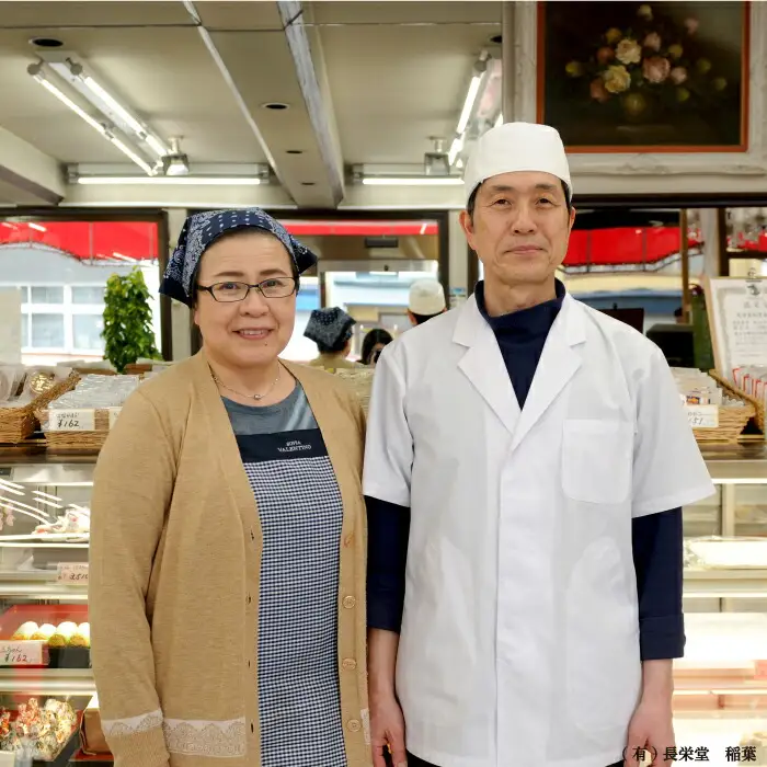 三笠銘菓セット(9種類各1個)【2300101】