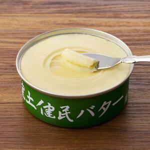 酪農学園大学　乳製品3点セット（バター・カマンベール・クリームチーズ）【詰め合わせ 缶 北海道 】 ｜ バター  EB8-0133