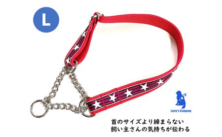 【大型犬用・Lサイズ】ハーフチョークカラーとリードのセット（シマ星＆レッド） 雑貨 日用品 日本製 オリジナル 手作り 