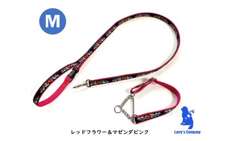 【中型犬用・Mサイズ】ハーフチョークカラーとリードのセット（レッドフラワー＆マゼンダピンク） 雑貨 日用品 Мサイズ 日本製 オリジナル 手作り 