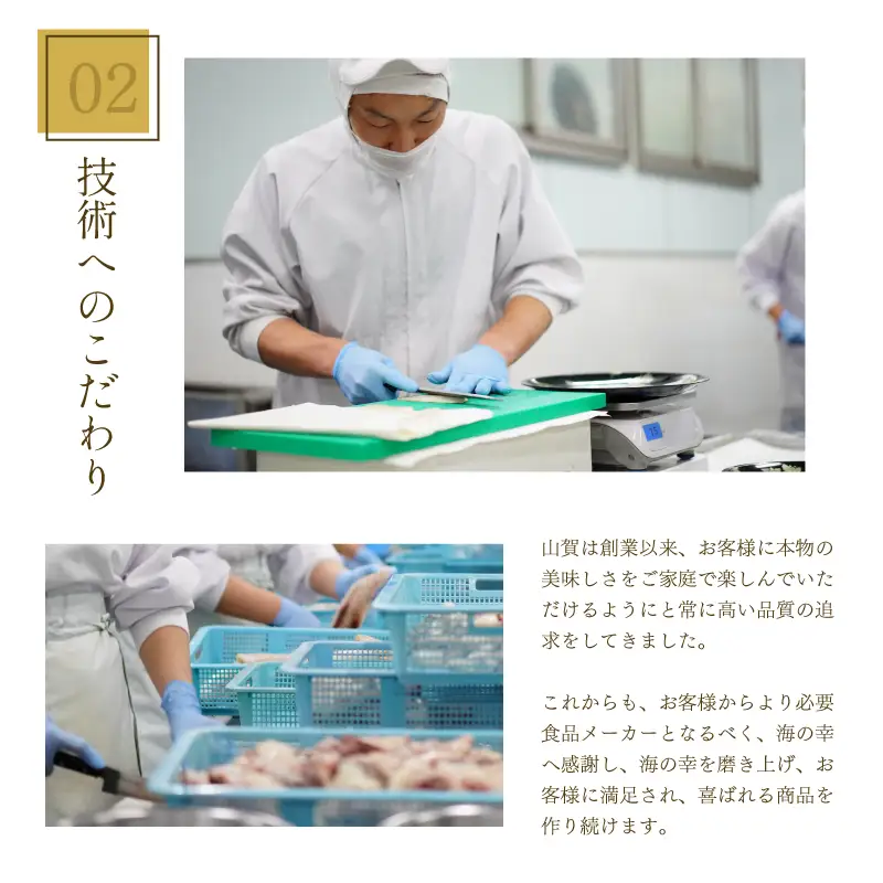 のどぐろ開き 0℃熟成 干し 800g 16尾 冷凍 のどぐろ AS