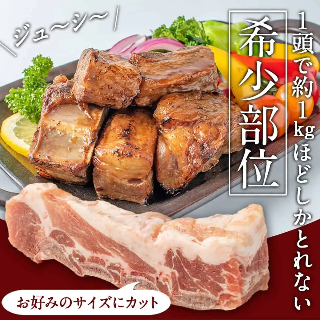 国産豚スペアリブ2.4kg〔AA-1539〕_(都城市) スペアリブ (300g×8パック) 合計2.4キロ 豚肉 希少部位 冷凍 おかず グリル 煮込み バーベキュー 骨付きバラ肉 肋肉 ソーキ