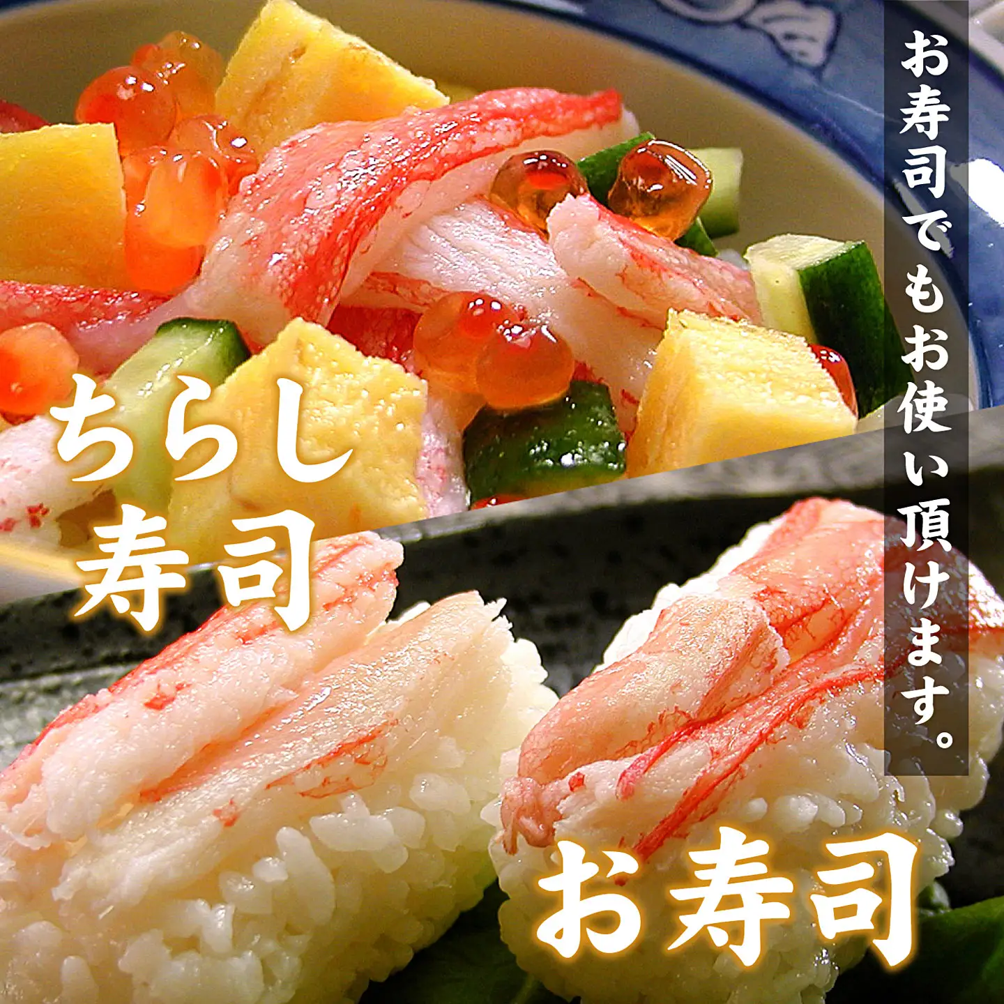 刺身用紅ズワイガニむき身400g×8P(計3.2kg) D-07013