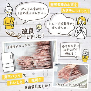 ＜定期便・全3回＞豚肉ウデモモ切り落とし(計6kg・1パック250g) 小分け 国産 豚肉 豚小間 真空パック 家庭用 豚こま 定期便 スライス 冷凍配送 個包装 切り落し 切落し すき焼き しゃぶしゃぶ セット 詰め合わせ 数量限定【三九】akn006-11
