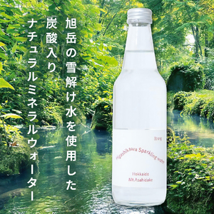 Higashikawa Sparkling water (東川スパークリングウォ―ター）Strong:強発泡タイプ 24本入り