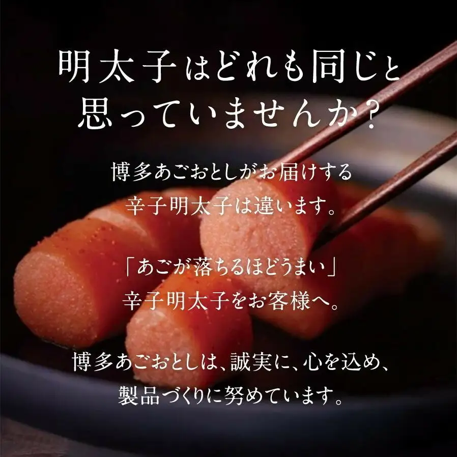 博多まるきた水産 辛子明太子 おすそ分けセット 切れ子 400g あごおとし 120g 各2個 セット 詰め合わせ 明太子 あごおとし明太子 冷凍 冷凍明太子 ご飯のお供 おつまみ つまみ 酒のつまみ おにぎりの具 お取り寄せ お取り寄せグルメ 博多 福岡市