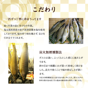 【希少】子持ち鮎の塩焼きと焼鮎醤油のセット／Ess-12 あゆ 鮎 川魚