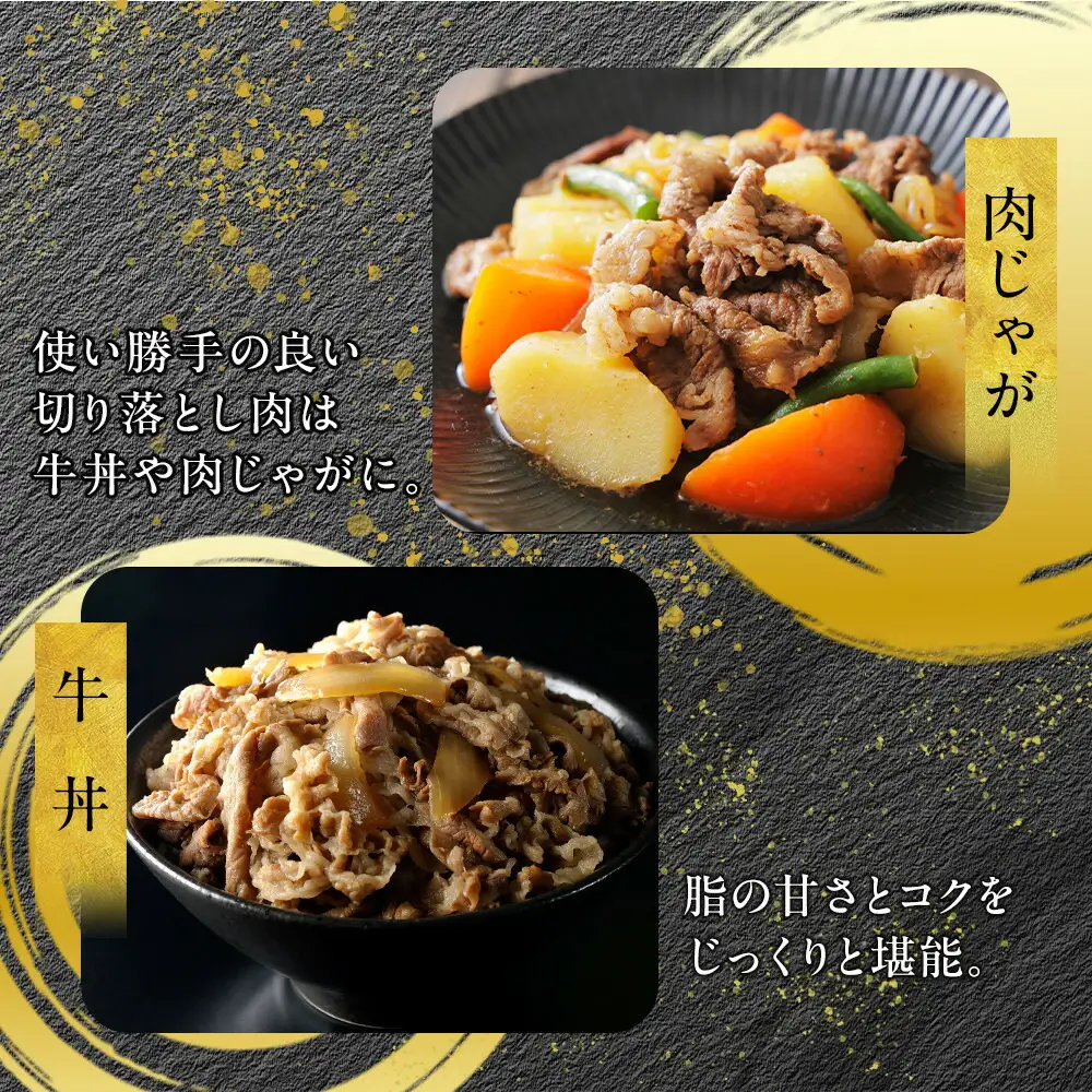 博多和牛 切り落とし 1kg（500g×2パック） | ふるさと納税 肉 牛肉 切り落とし 肩 バラ 牛 お肉 九州産 黒毛和牛 博多和牛 ふるさと納税 牛肉 赤身 すき焼き 焼き肉 焼肉 人気 A5ランク 贈り物 プレゼント ギフト 冷凍 小分け 福岡県 福岡市 送料無料