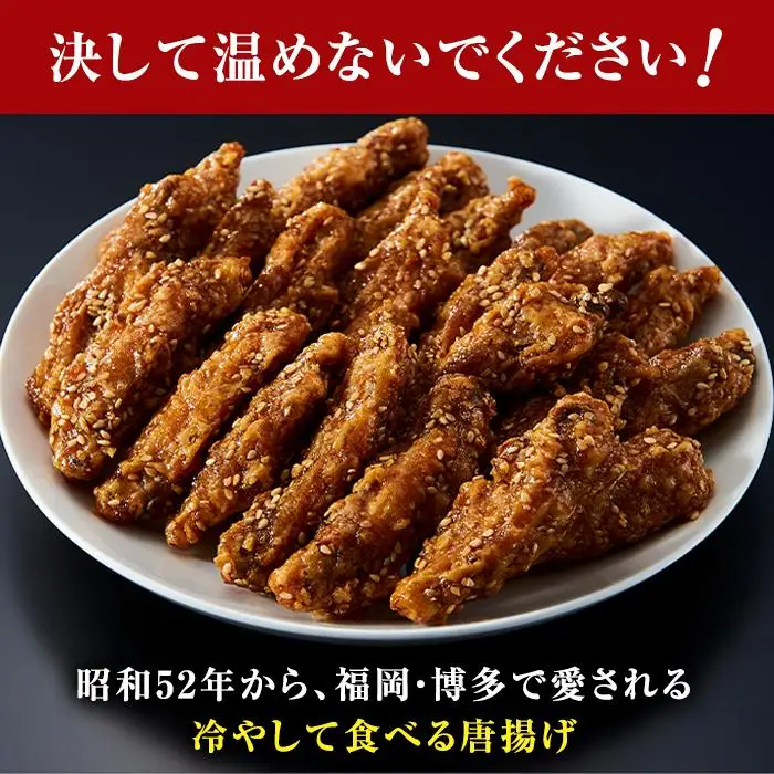 【博多の土産】努努鶏 手羽中骨付 630g (315g×2) | ゆめゆめどり から揚げ からあげ 唐あげ 肉 お肉 鶏肉 鳥肉 とり肉 手羽 博多 お土産 手土産 福岡 ご当地 おつまみ おかず お取り寄せ グルメ 福岡県 福岡市 冷凍 お惣菜 お弁当 つまみ