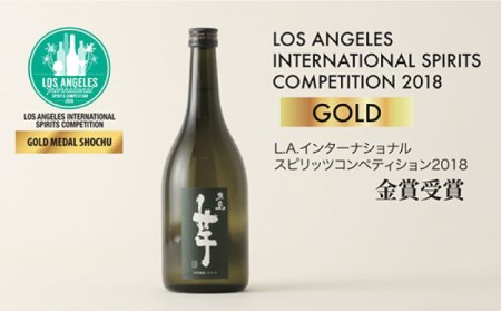 【2027年3月より順次発送】【芋焼酎】五島芋25度 720ml×6本 五島市/五島列島酒造[PAH030] お酒 焼酎 酒 アルコール セット 