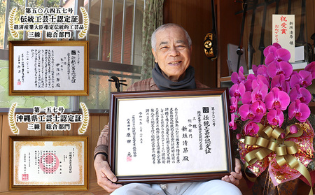 三線【伝統工芸士「新垣清昻」作】匠の手が生み出した最高級黒檀・本皮三線『徳』 弦楽器 
