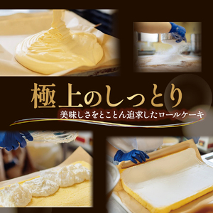 たまご農場直営スイーツ！こだわり卵の「ふわっふわ」 ロールケーキ 【着日指定可】ケーキ デザート ／Gbn-A04
