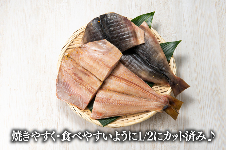 A1431.特大ホッケ開き干し4枚（約1.8Kｇ）1/2カット