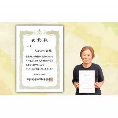 【環境省重要湿地】【屋嘉田潟原】昼の干潟の観察（3人）