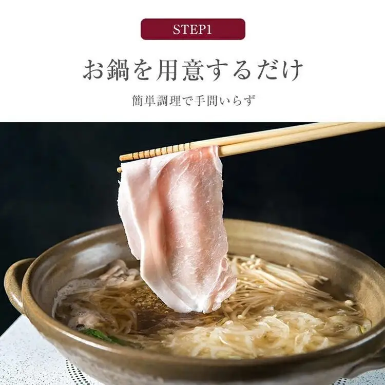 鍋 鍋セット【琉球ダイニング桃香】恩納村産 太もずくとあぐー豚しゃぶしゃぶ鍋セット（約3～5人前）