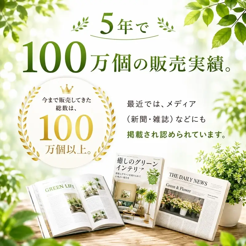 光の楽園　プリンセス胡蝶蘭L【配送不可：北海道・沖縄・離島】 インテリア 光触媒 人工植物 造花 フェイクグリーン 花 フラワー 清浄 消臭 