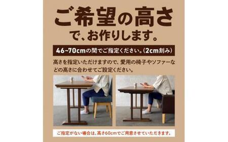 こたつ リビングHi NA
