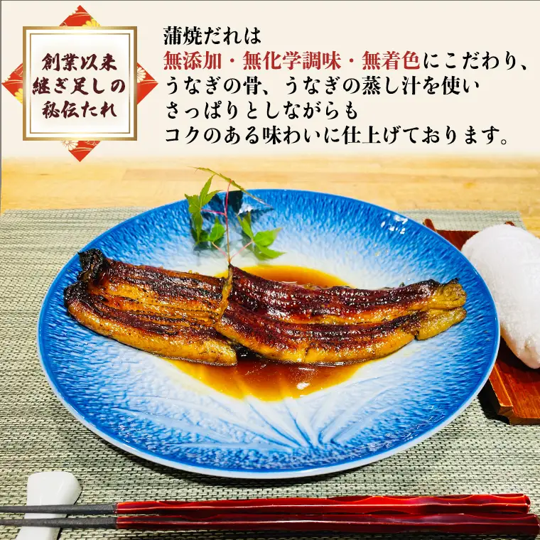 【スピード発送】 国産 うなぎ 蒲焼 大サイズ 2尾 【 日本料理 ひたち野いしざき 秘伝 の たれ焼き 】 