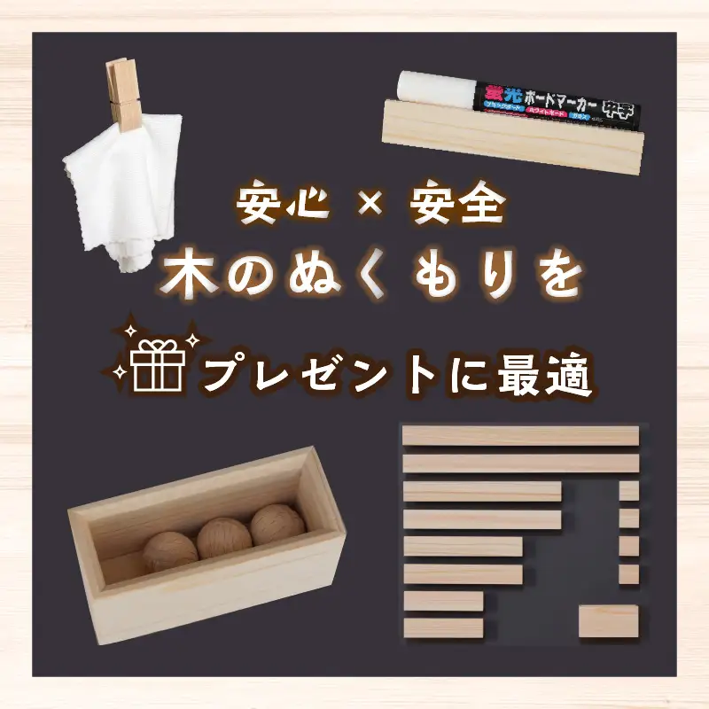 木製おもちゃ黒板(小) 玩具 知育｜おもちゃ