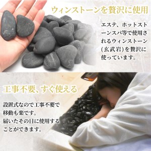 ＜設置式＞ウィンストーン岩盤浴ベッド台座付き 5年保証付き！(ウィンストーン(玄武岩)50kg)岩盤 岩盤浴 家庭用 自宅用 ヒート 発汗【梅研本舗ジャパン】akn047-21