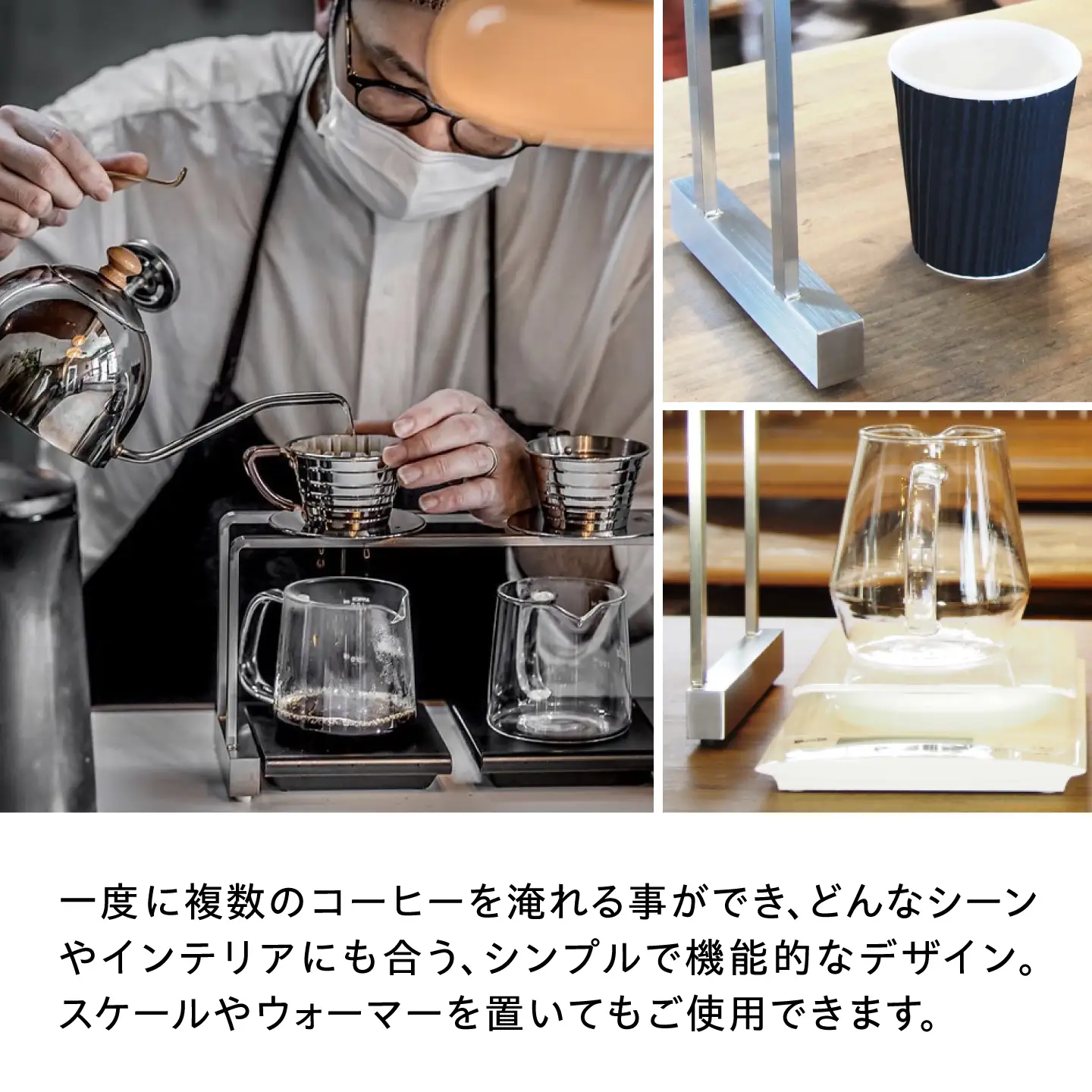 コーヒー コーヒードリッパースタンド ライト(300×160)  BIBB004 コーヒー