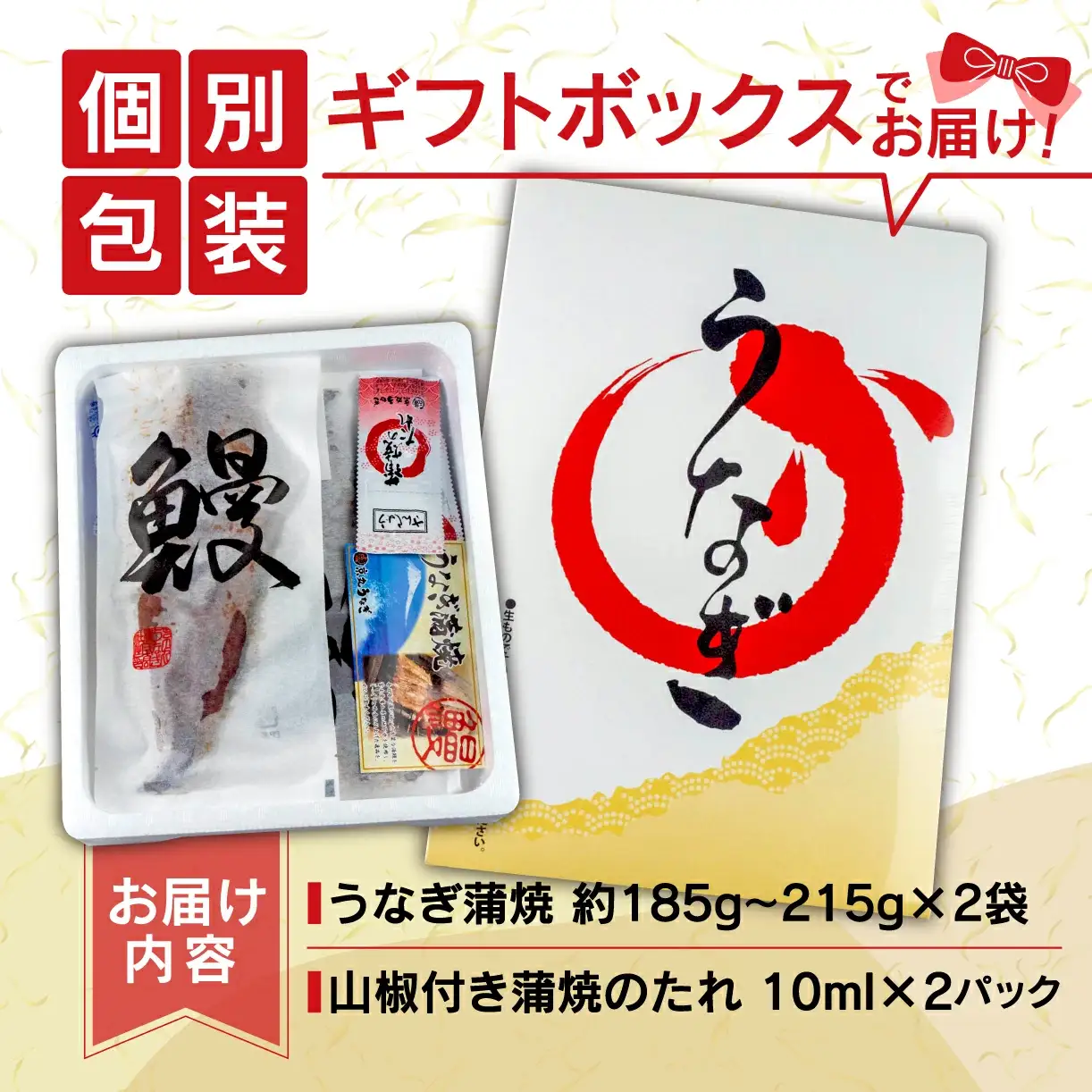 【定期便 3ヶ月】 うなぎ 蒲焼 2尾 国産 うなぎ