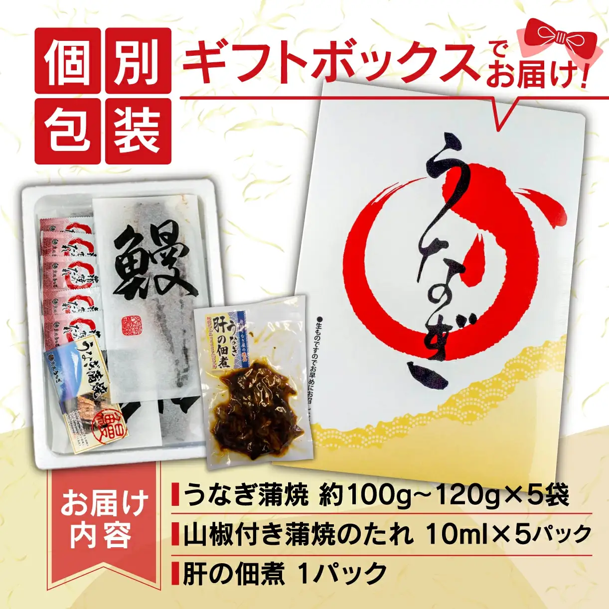 【定期便 6ヶ月】うなぎ 蒲焼 5尾 国産 うなぎ