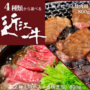 近江牛 カタログギフト A 株式会社TKS 滋賀県 東近江市 AA03 近江牛 焼肉 すき焼き しゃぶしゃぶ ステーキ お取り寄せ