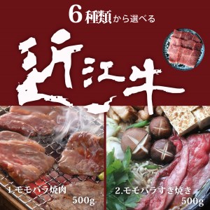 近江牛 カタログギフト D 株式会社ＴＫＳ 滋賀県 東近江市 C09 近江牛 カタログギフト 滋賀 東近江 贈答品 贈り物 選べる 肉 和牛 ブランド牛 有効期限なし 贅沢